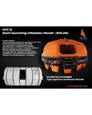 HYF-D Davit-launching Inflatable Liferaft - SOLAS
